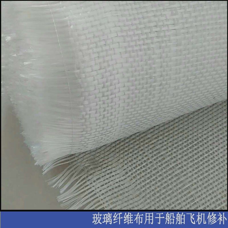 玻璃钢纤维04布 02布06布树脂布中碱玻璃纤维布 管道包扎玻璃丝布