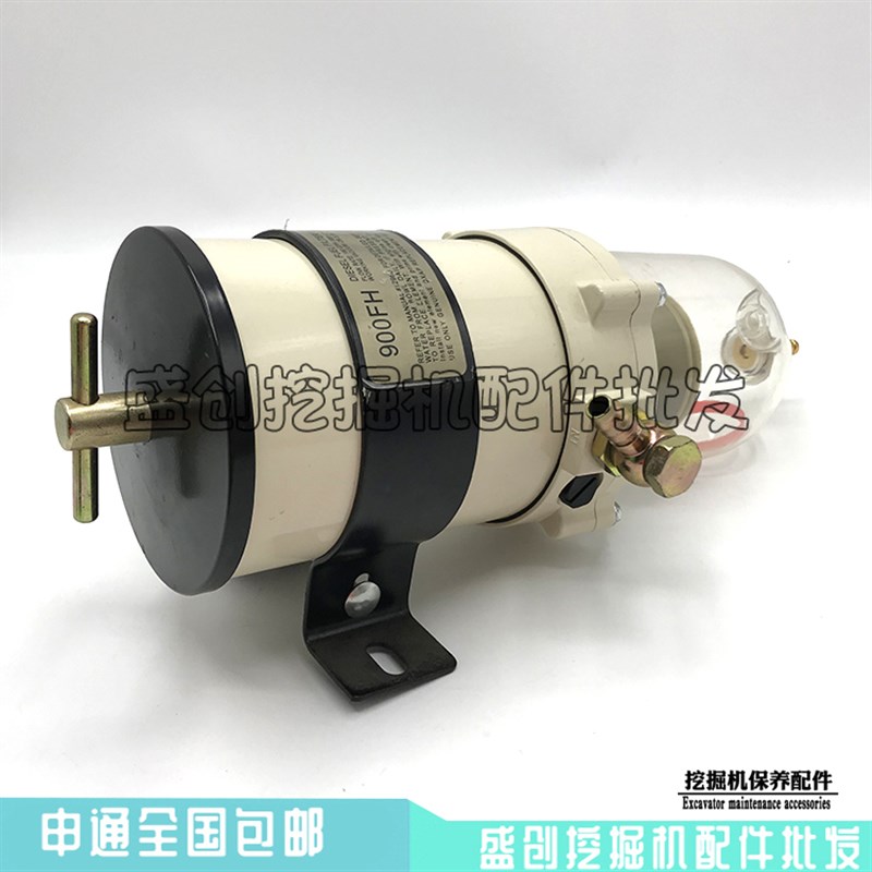 沃尔沃挖掘机EC220 2 0 290 300D油水分离器滤芯柴油纸柴配件