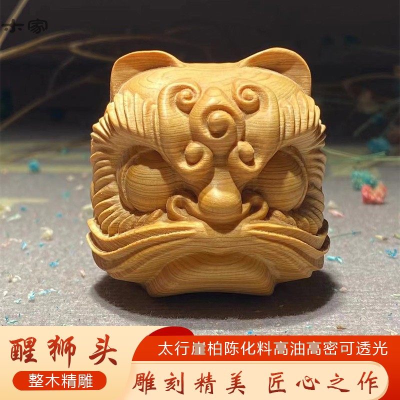 太行崖柏陈化料手把件木雕刻醒狮文玩动物狮子头手把球装饰工艺品
