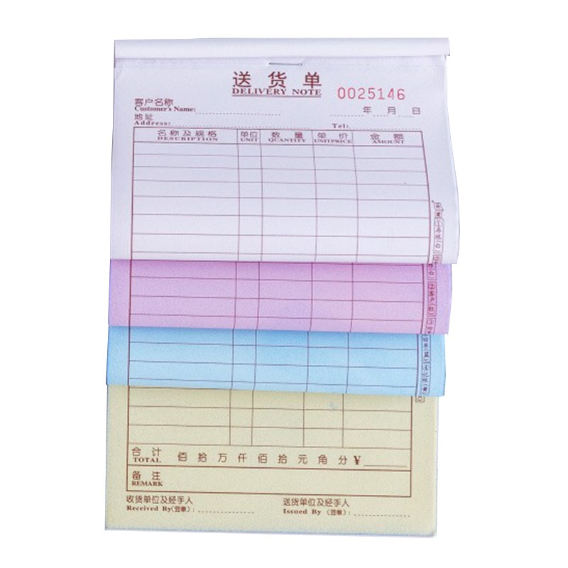 维尔20本装32开送货单竖横版二三四联销货清单出入库单无碳带垫板