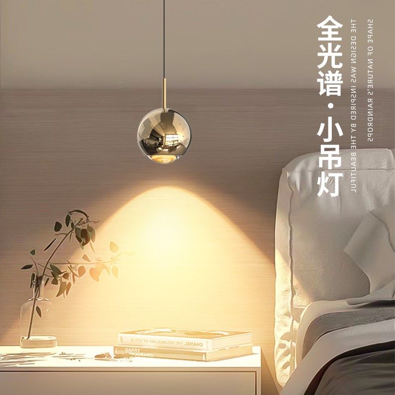 床头吊灯现代简约2024新款触摸感应自由升降客厅沙发吧台吊线灯具