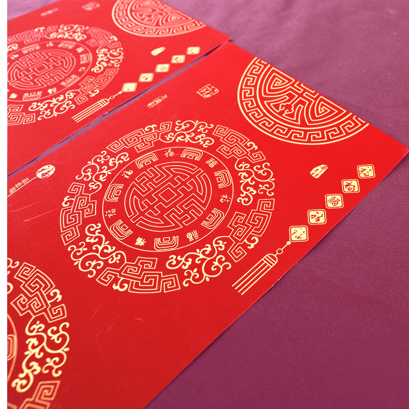 对联纸铜版纸万年红100对加厚不褪色春节手写春联福字斗方空白写