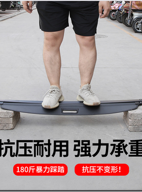 东风风神AX7遮物帘后备箱隔板景逸X5风神AX5 AX3尾箱隔物帘遮物板