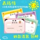 双胶可打印空白超厚可爱表扬信混装 卡通动物表扬信喜报小奖状