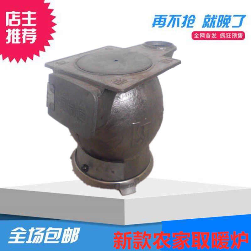 农家家用室内加厚烤火炉取暖器养殖烧柴取暖炉节能煤碳炉老式炉