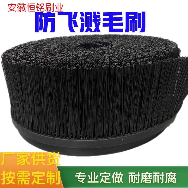 防飞溅大货车新款挂车铁铛板弧形橡胶桥挡泥半圆毛刷条软胶雨帘