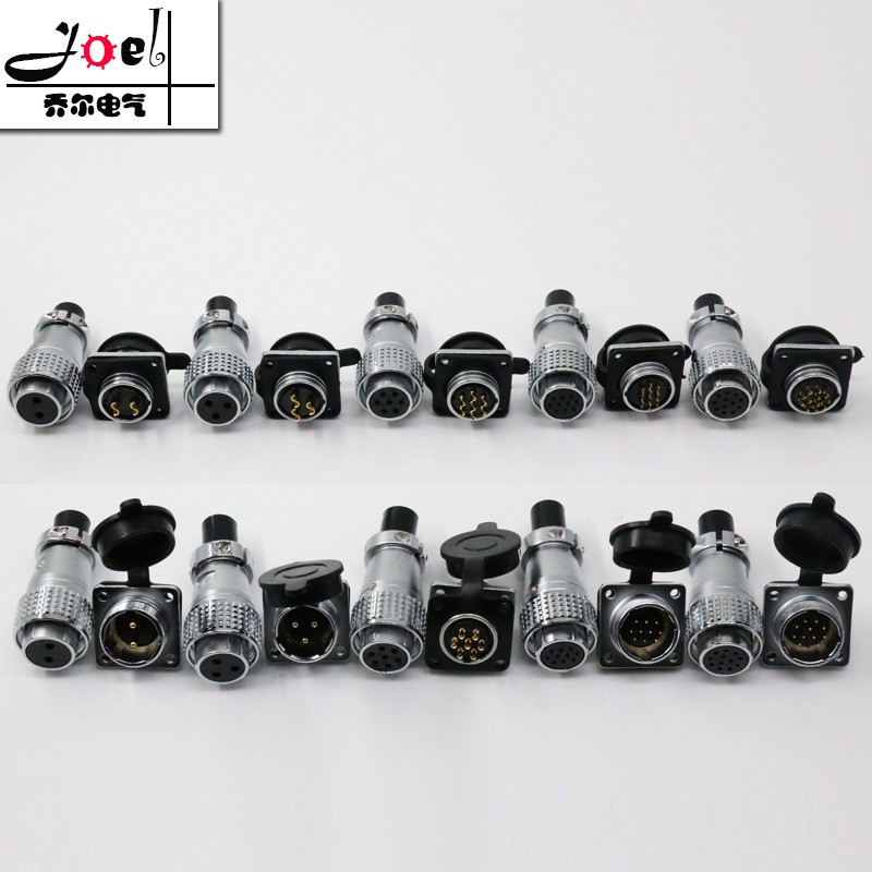 航空插头插座TP20 2芯3芯芯7芯10芯芯圆形连接器