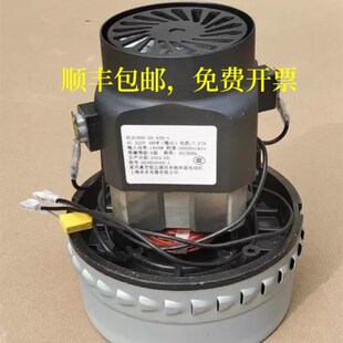 上海舟水家用真空吸尘器串劢电动机 A30 1600W 马达 HLX1600