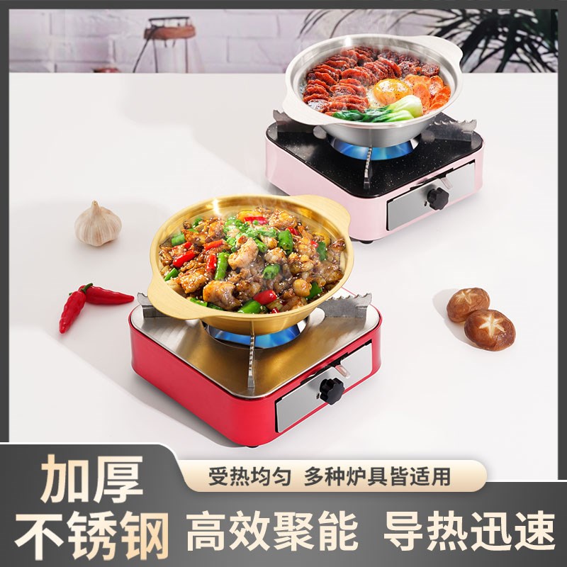 不锈钢韩式干锅海鲜锅加热煲仔锅带盖料理锅双耳鸡公煲金色小锅仔