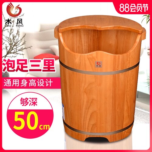 木风泡脚木桶家用木质足浴洗脚木盆过小腿高深脚桶实木足疗养生盆