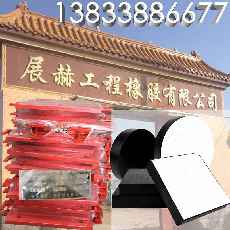 桥梁橡胶支座GYZ高阻尼铅芯网架钢支座HDR支座水平分散力支座LNR图片