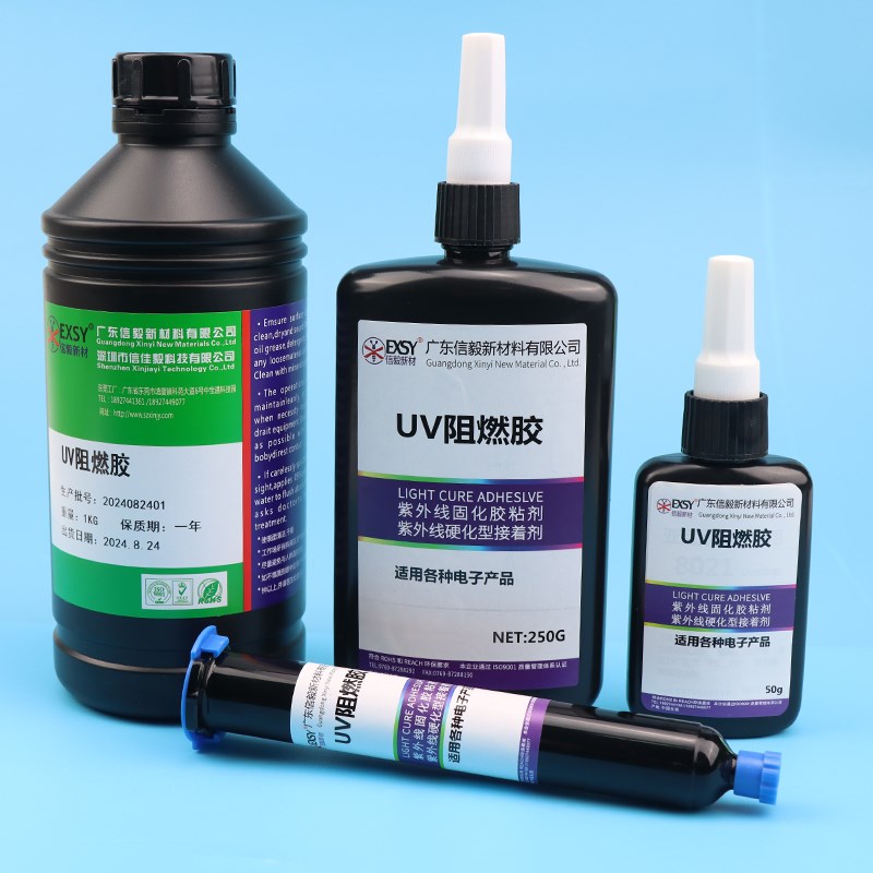 阻燃UV胶耐高温绝缘白色UV胶排线固定焊点端子补强新能源电子UV胶