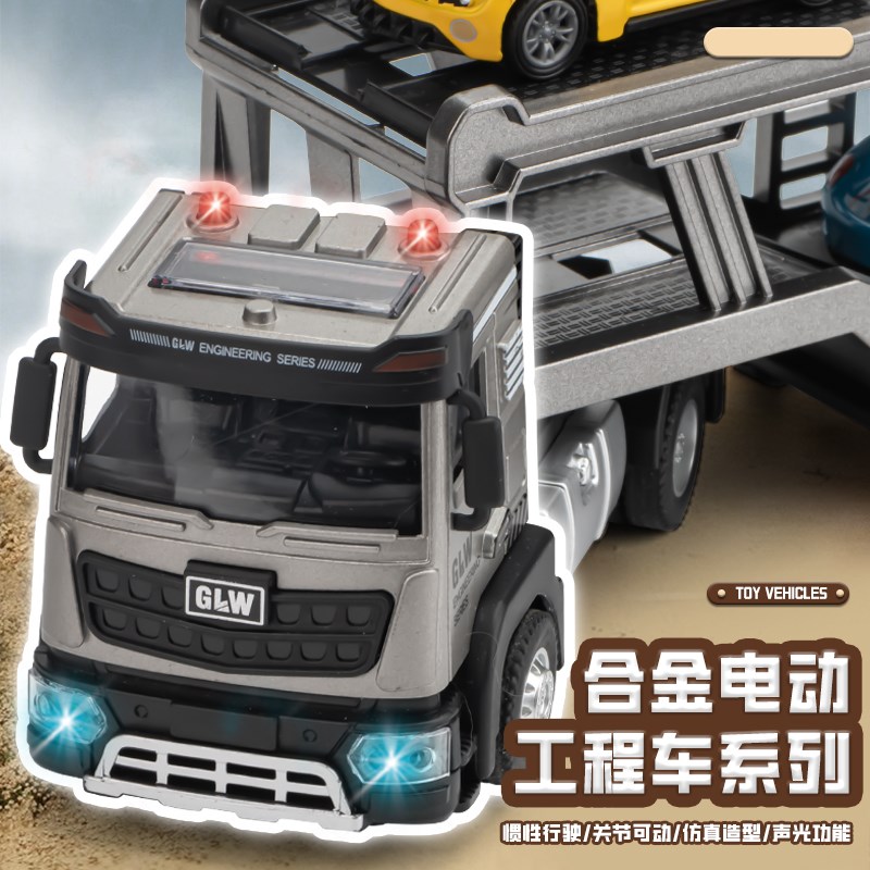 合金层汽车运输车平板拖车货车卡车工程车男孩车超大号