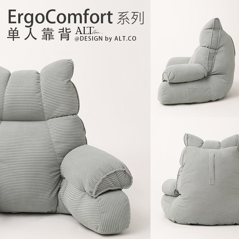 床头看书软包靠枕孕妇喂奶沙发飘窗台护颈护腰部支撑床上大靠背垫