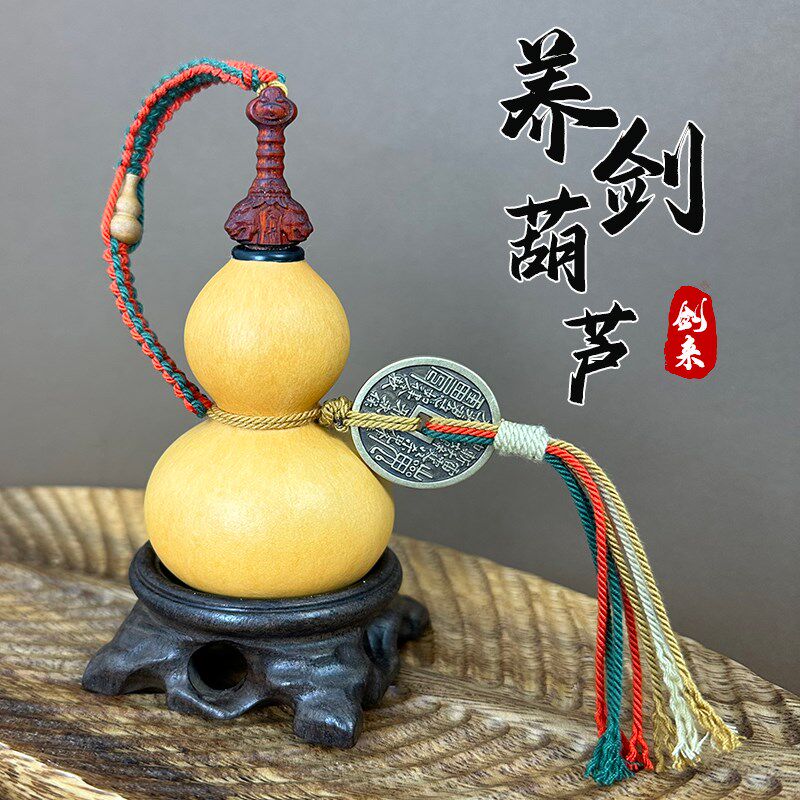 养剑葫芦雷击木七星剑手工雕刻桃木剑文玩葫芦手把件办公茶桌摆件