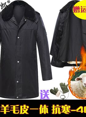 羊皮军大大衣男皮毛一体冬季加厚防寒可拆劳保工作服迷彩羊毛棉袄