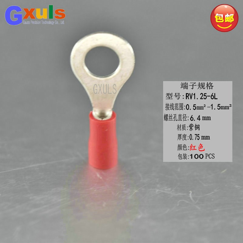 冷压接线RV1.25-6L紫铜圆形预绝缘端子O形铜鼻子O形电线连接100个