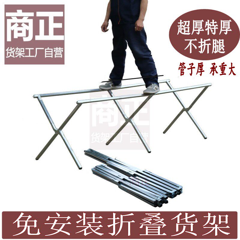 地摊货架便携式多功能摆摊折叠加厚桌子夜市摆摊架子地摊用的货架