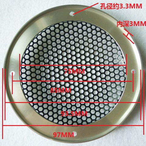 1.5寸铝质汽车高音网罩高音喇叭网罩3寸中音网罩