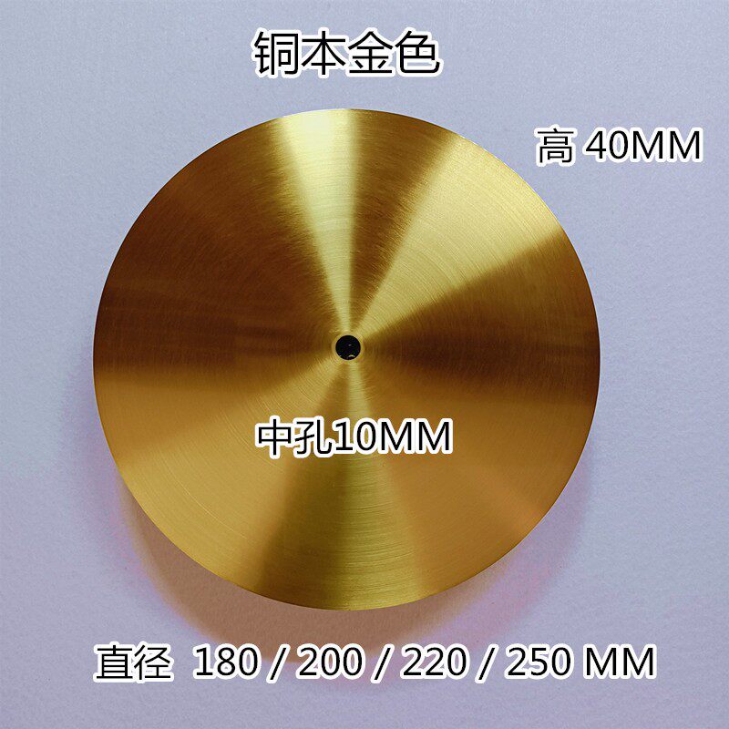 咖啡沙金色铜本金色加深加厚铁盘吊灯吸顶盘吊式低压焊边盘灯底座