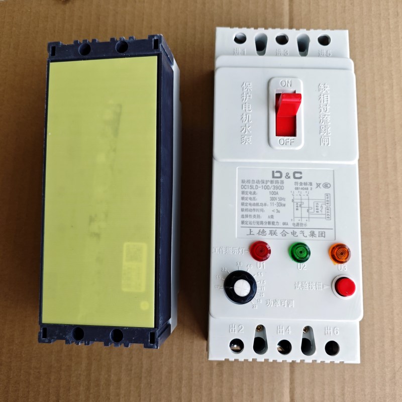 D&C上德开关三相缺相断路器开关水泵风机电机保护断相保护100