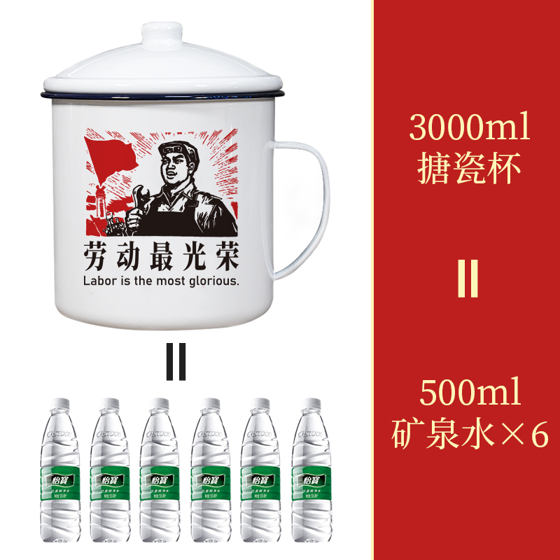 3000ml英雄杯啤酒杯大容量超大巨型酒杯啤酒杯子创意复古搪瓷杯