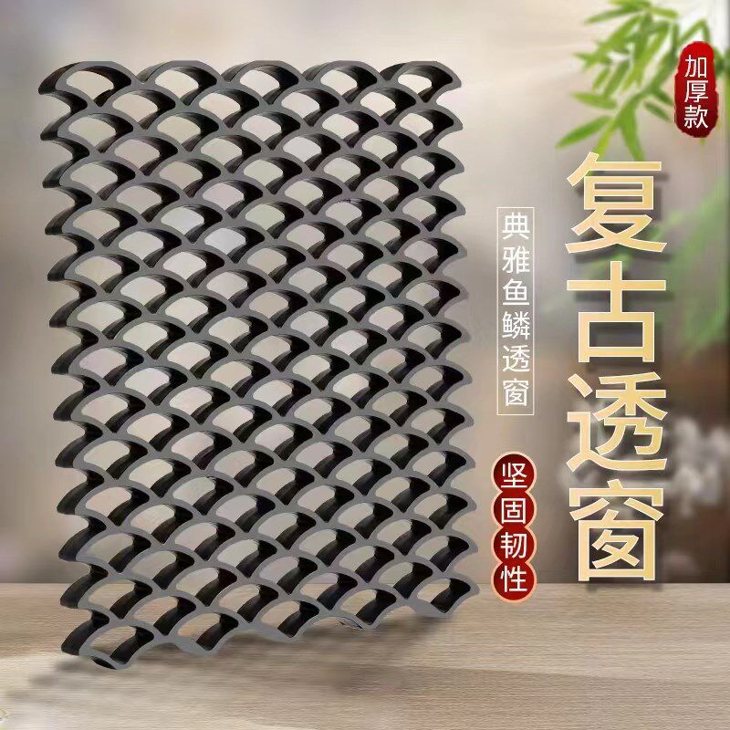 塑料镂空透窗中式瓦鱼鳞瓦花仿古装饰树脂一体立瓦仿古窗花半圆瓦
