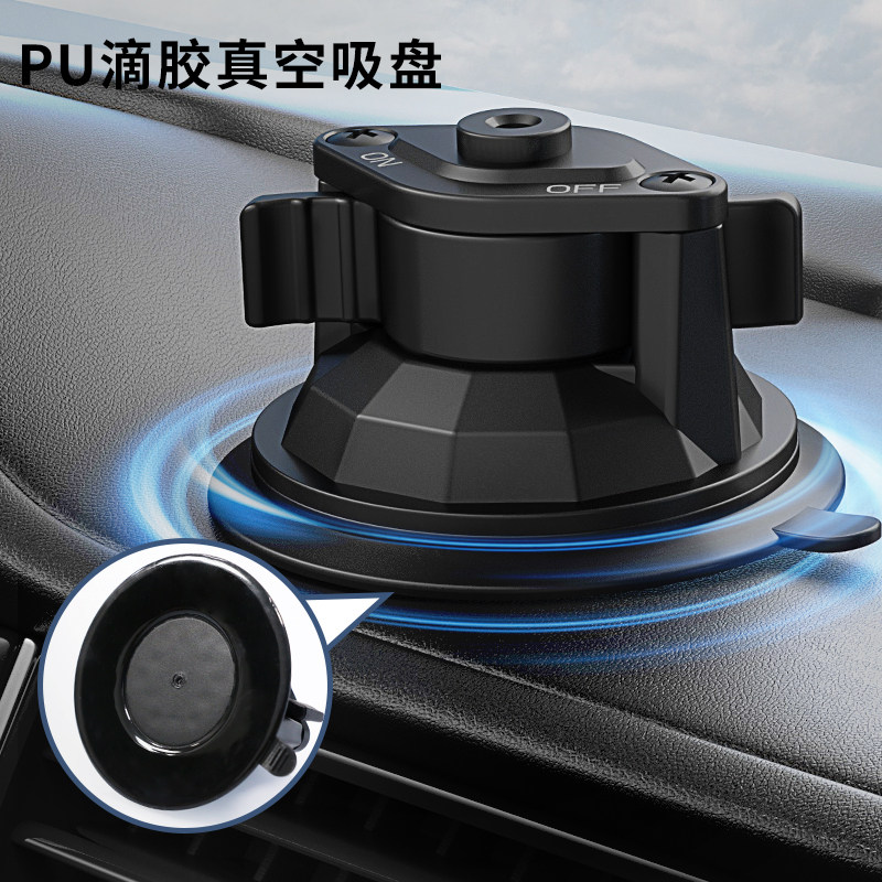 带胶仪表台真空吸盘底座配件越野级前挡风玻璃大吸力单吸盘1/4