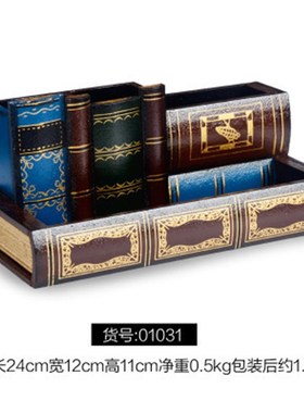 文具盒笔筒创意时尚复古假书仿真书装饰品 书房办公室桌面摆件