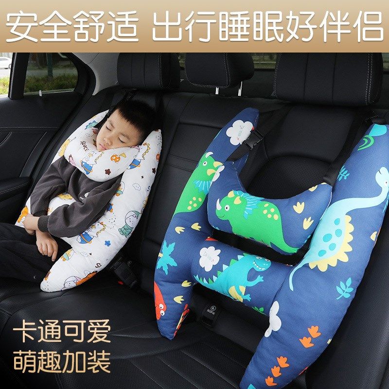 儿童H头枕汽车头枕腰靠垫坐垫长途乘车车后排护颈安全枕头可抱睡 - 实物图
