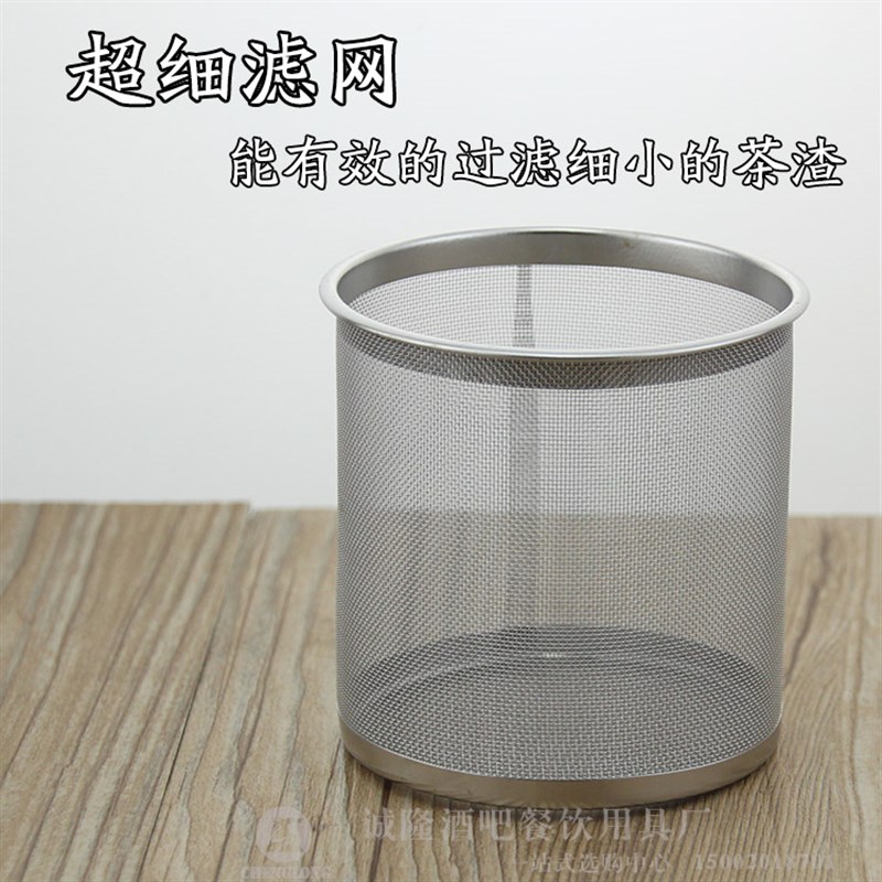 加厚不锈钢咖啡泡茶壶带滤网酒店餐厅饭店用电磁炉大茶壶家用泡茶