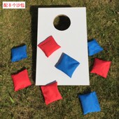 木制沙包投掷板 室内外玩具感统训练器材扔沙包 幼儿园游戏沙包板