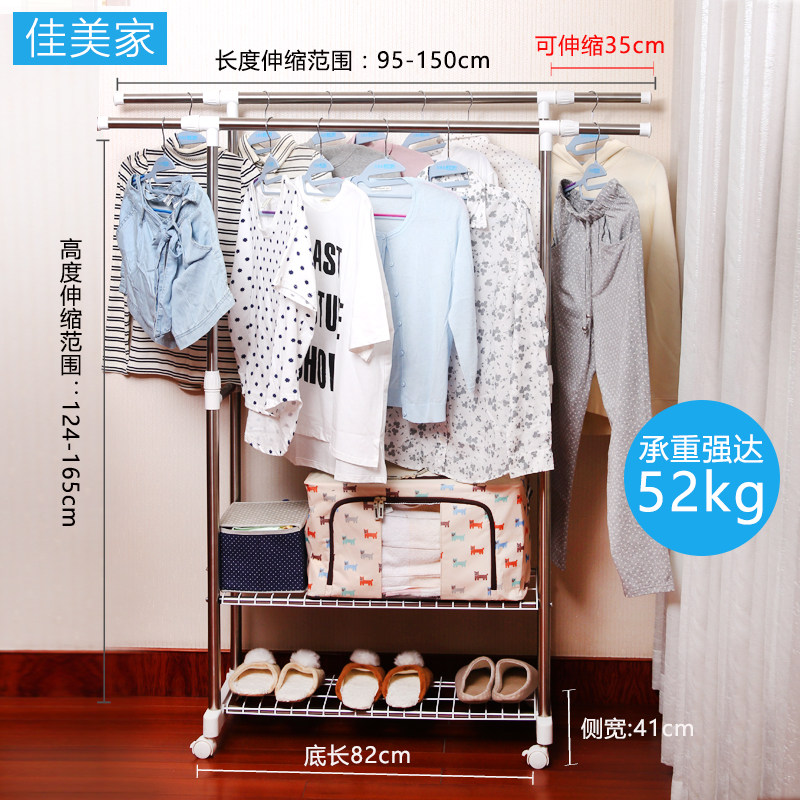 双杆晾衣架 落地式 室内双杆晾衣杆 不锈钢卧室客厅均可用