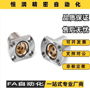 d20 d13 直线轴承OFZ91 d25 d40 d10 d35 d50 d12 d30 d16