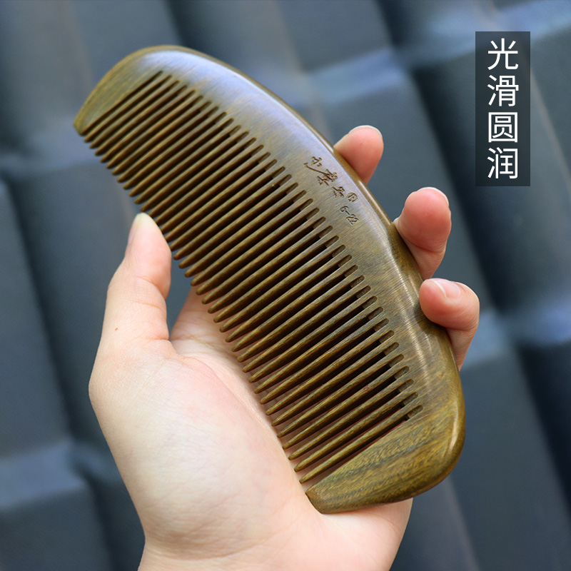 天然绿檀香木梳子加厚精品宽细齿梳卷发梳男女按摩梳送礼刻字