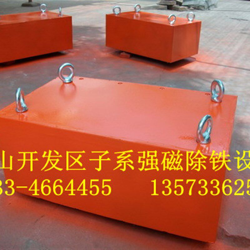高强磁铁除铁器500*300*200砖厂制砂机石料厂煤厂输送带强除铁器