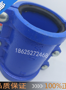 铸铁抢修器 管道快速接头 补漏镀锌管哈夫节 哈弗开边DN50 65 100