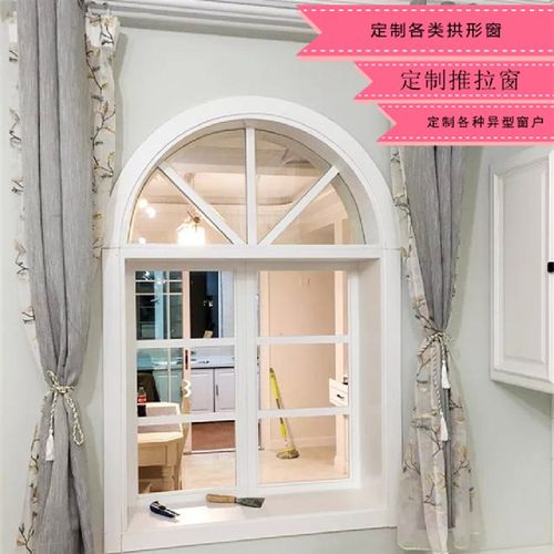 实木门窗定制拱形窗室内窗推拉窗折叠窗定制各种异型圆形窗弧形窗