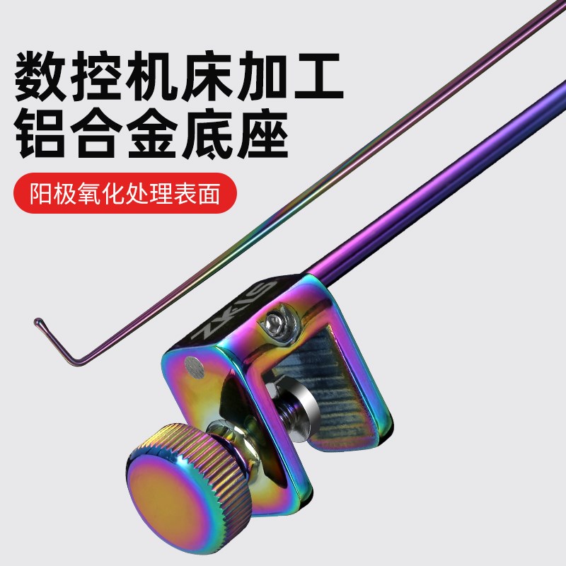 中逵黑坑竞技飞磕挡针野钓中小物鲫鲤鱼白条鱼护取钩器档针脱钩器