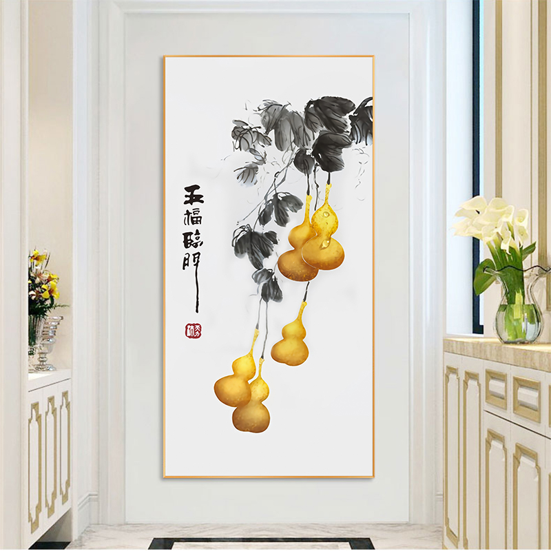 五福临门入户玄关装饰画水墨中式客厅走廊挂画竖版葫芦过道壁画