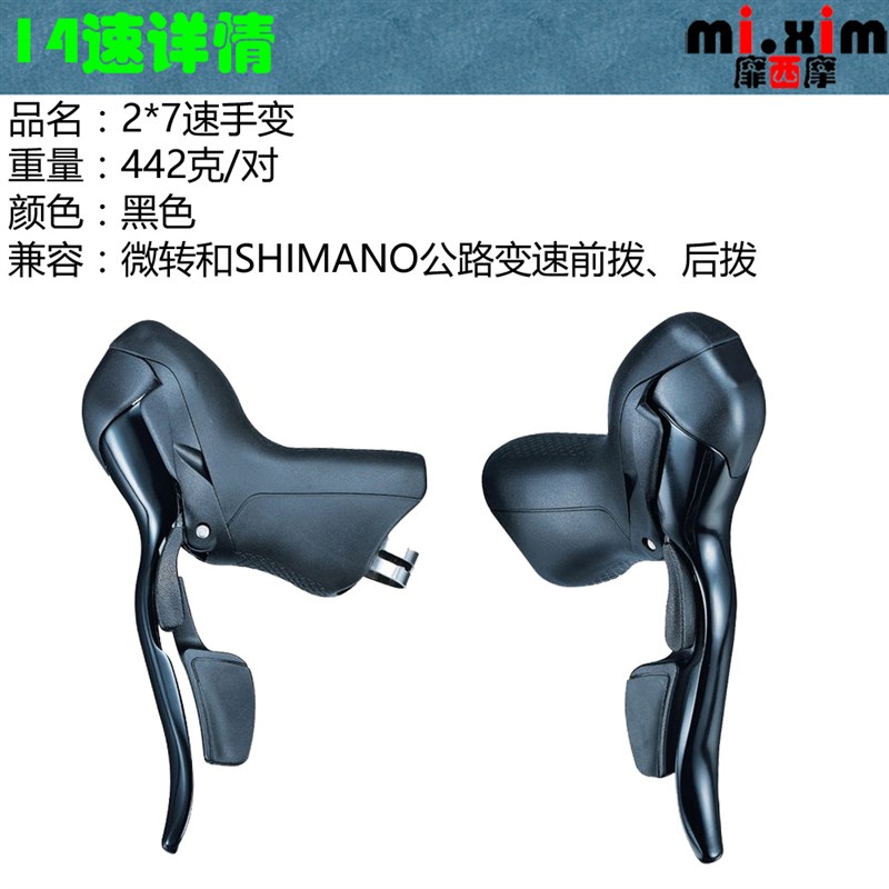 TT把公路车小轮车折叠车变速器平把指拨手变头直挂前拨后拨后变