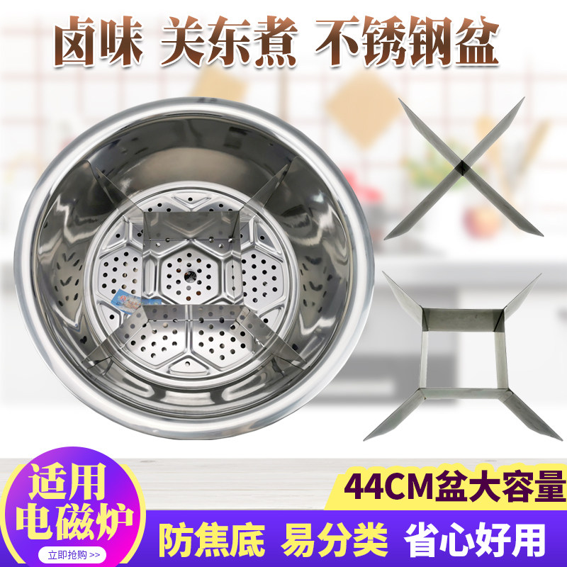 沙县小吃卤味不锈钢盆火锅关东煮分四五格盆蒸片摆摊串串麻辣烫盆
