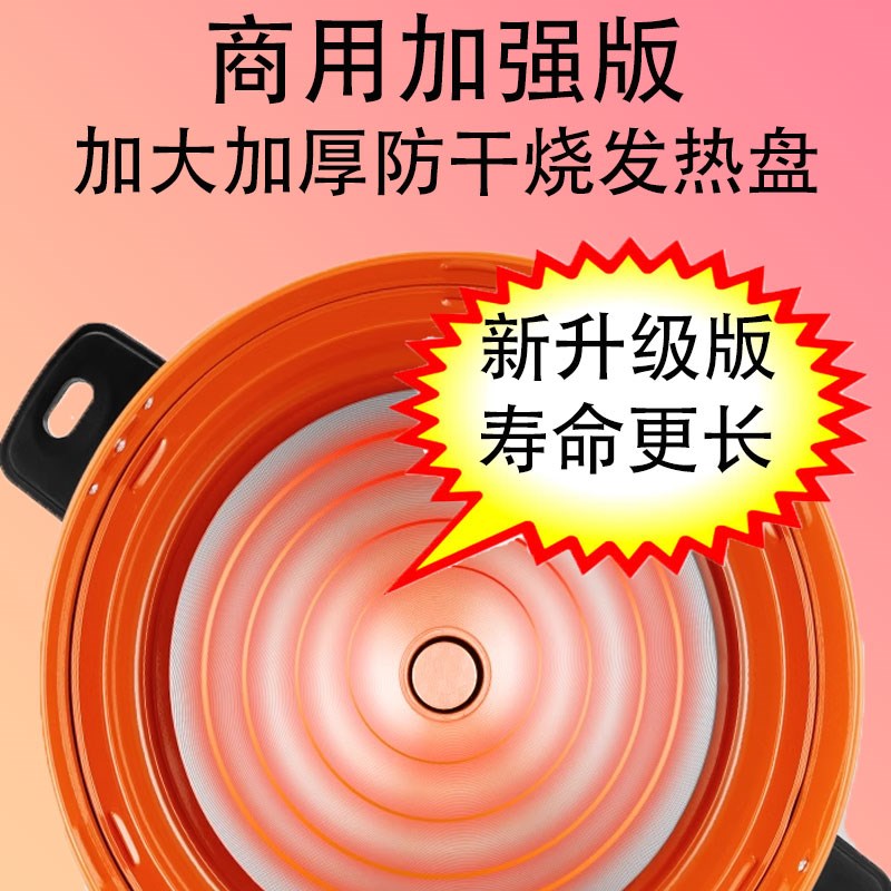 半球商用大电饭锅10L超大容量食堂加厚不粘锅20人蒸煮大号电饭煲