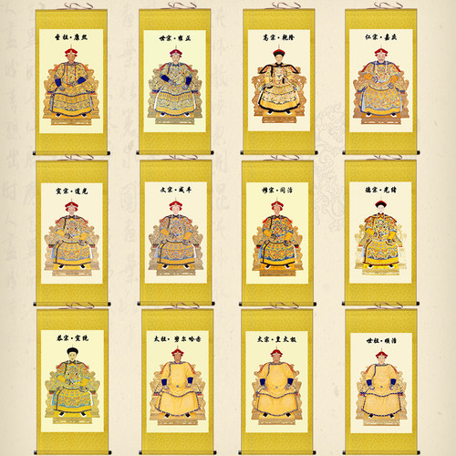 清朝皇帝人物画像卷轴画皇太极 康熙 乾隆挂画酒店包厢装饰丝绸画