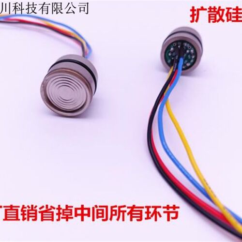 扩散硅芯体压力传感器压力变送器芯片硅压阻式压力芯体高精度芯片