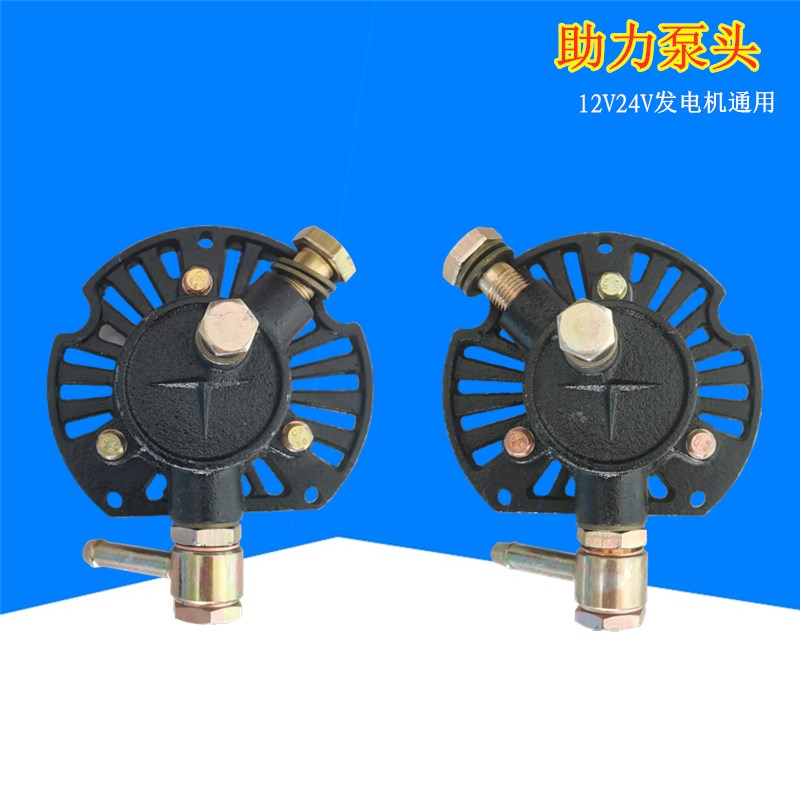 汽车农用车五征时代轻卡带泵发电机正反泵头发电机真空助力泵头