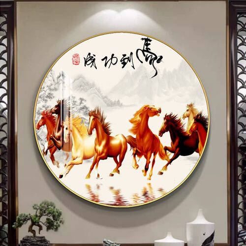 入户玄关八骏图客厅圆形挂画马到成功办公室高端书房装饰画茶室画