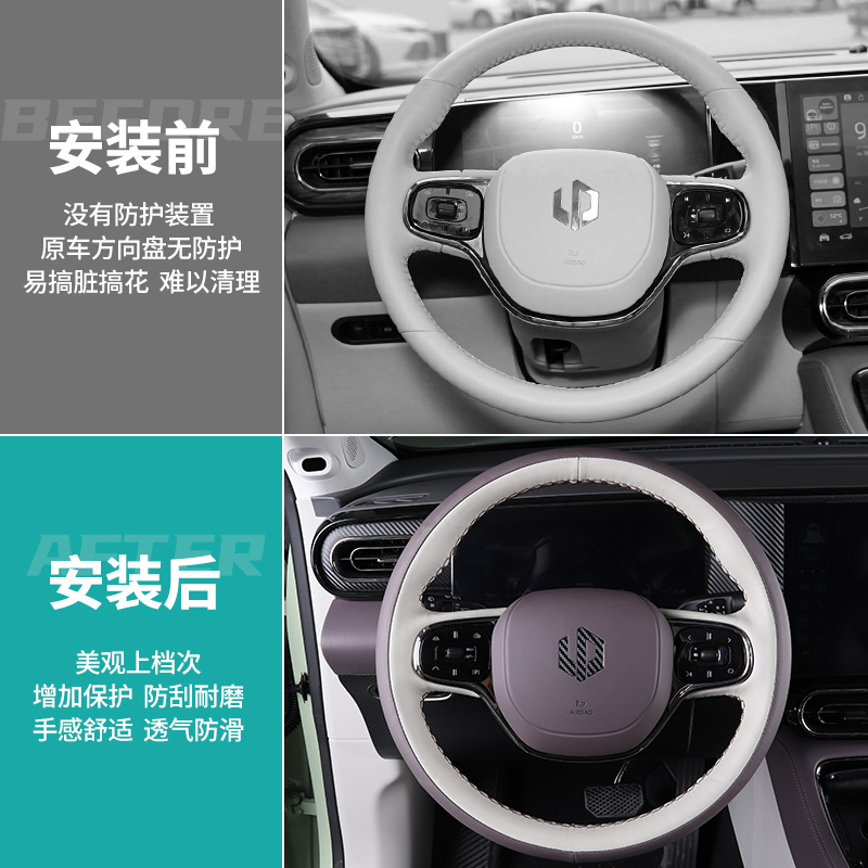 适用零跑C11增程版手缝方向盘内饰方向盘改装防磨皮革手把