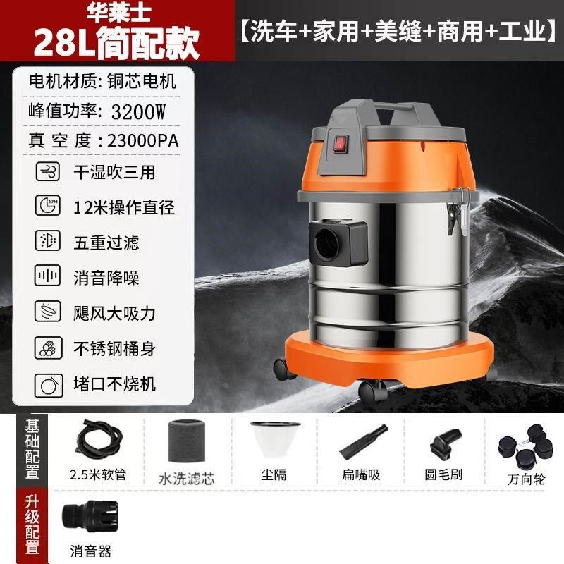 工业大吸力吸尘器家用吸水干湿两用美缝工具洗车用商用装修工业吸