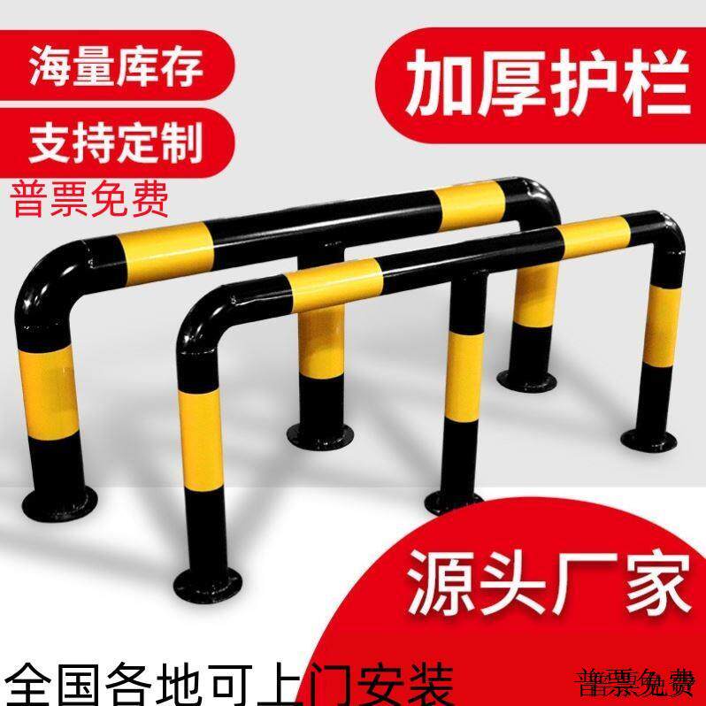 u型防撞柱钢管固定桩加油站 m型防撞栏杆加厚防护栏道路警示柱